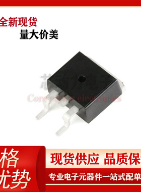 IRFS5615PBF N沟道 150V 33A 贴片TO-263 IR 场效应MOS管全新现货