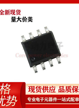 NCE6009AS 全新现货 N沟道 60V 9A 场效应管 MOS管 贴片SOP-8