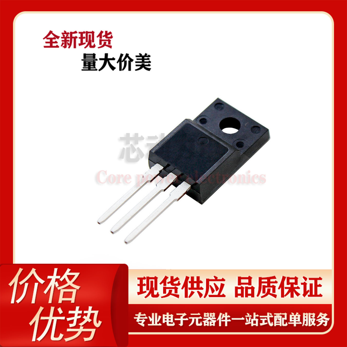 NCEP0212F 200V12A N沟道 直插TO-220F大功率管场效应MOS管