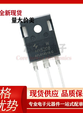 HY5208W 原装新货 场效应管80V320A TO-247封装 MOS管三极管