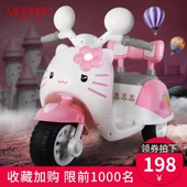 新款 3岁可坐男女小孩宝宝充电三轮玩具童车 美奇儿童电动摩托车1
