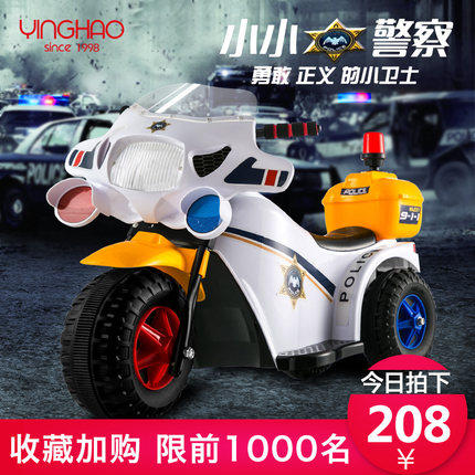 新款儿童男女电动摩托车1--3可坐可骑小孩宝宝充电玩具童车警察车