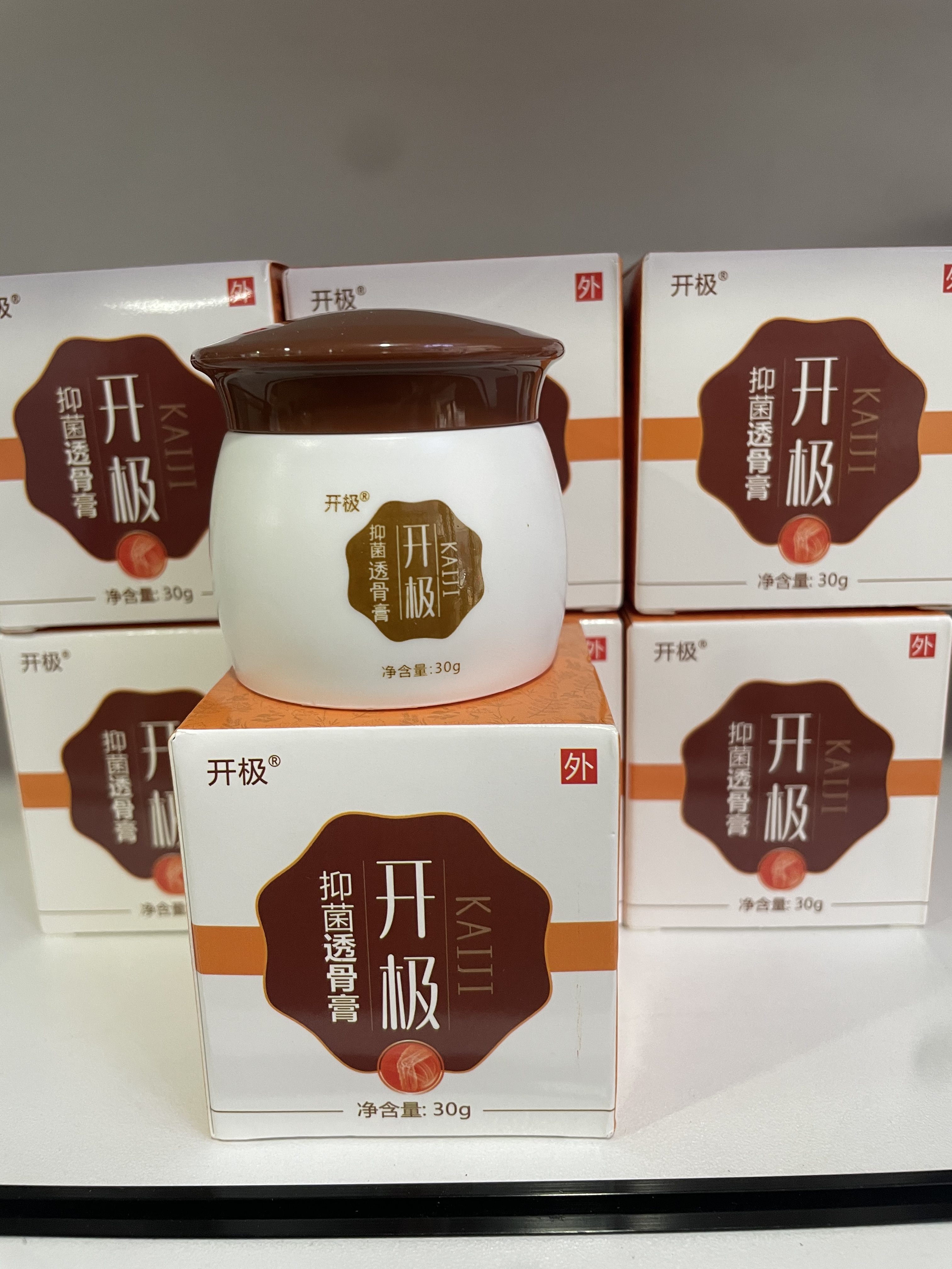 开极抑菌透骨膏颈椎肩周腰椎关节疼痛劳损酸痛筋骨疏通筋络专用