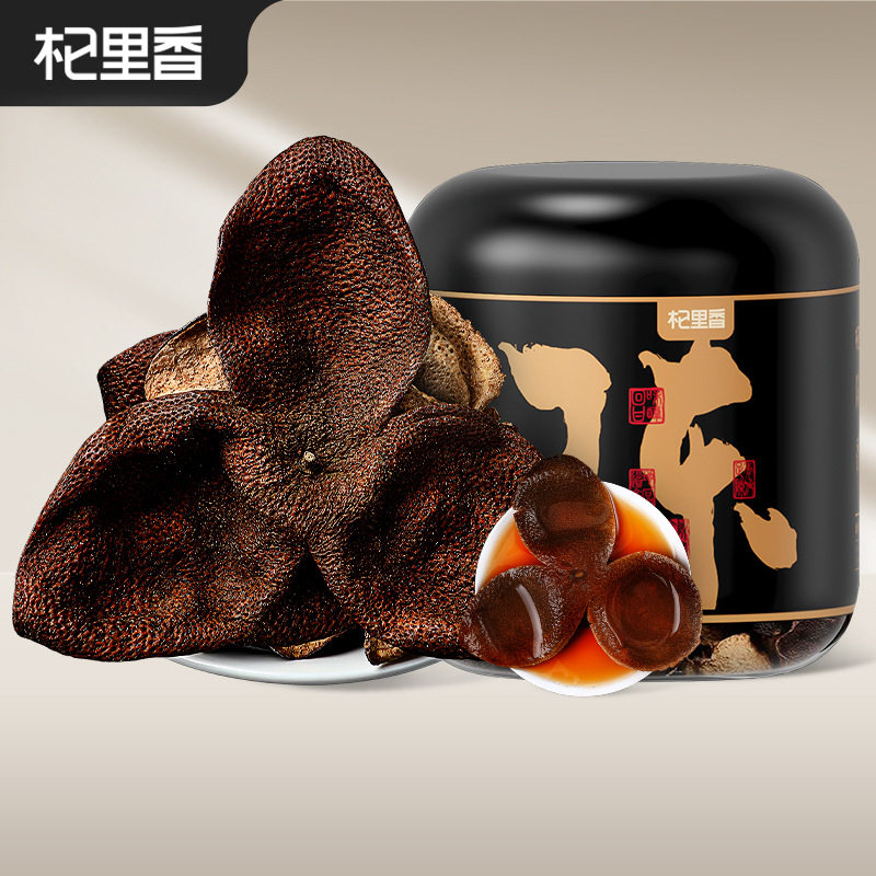 杞里香新会陈皮干45g瓶装道地新会老陈年江门橘子皮陈皮茶