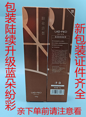 高优YOYO12幽香染膏彩色染发剂潮色发廊专用Jam-A极速蓝蓝朵纷彩