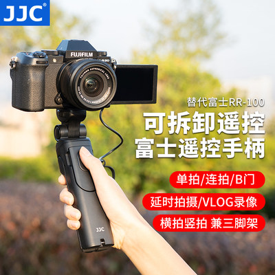 JJC适用于富士相机手柄无线快门