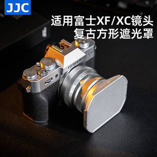 RWR镜头XC35mm XT5 适用富士XF35mm XT50配件 XM5 F2遮光罩XF23mm XS20 JJC F2镜头富士方形遮光罩XT30III