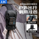 JJC 户外登山包肩带挂包适用action运动相机影石Insta小型斜挎包徒步骑行户外对讲机便携收纳安卓苹果手机包