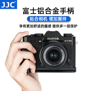 XT10微单相机保护底座握把支架XT4 XT3 XT2 T20 T10 JJC 板X 快装 XT20 手柄适用富士XT30 T30