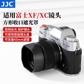 XF23mm XC35mm WR镜头方形遮光罩可装 JJC XT5 43mm滤镜XT30III 适用富士XF35mm XT50 XM5相机配件