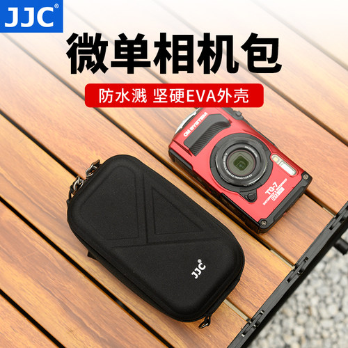JJC适用微单卡片相机收纳包