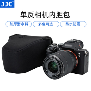90D JJC 850D 相机内胆包适用于尼康佳能 200DII二代 Z5单反收纳包 800D D850 EOS