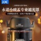 JJC 佳能EF卡口单反相机人像镜头UV镜遮光罩配件 II遮光罩黑色白色永诺小痰盂遮光罩50f18 适用永诺50mm F1.8