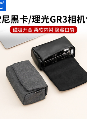 JJC 适用于理光GR4HDF GR4 GR3 GR3X收纳包佳能G7XM3 索尼RX100M7 M6系列相机收纳包便携手包收纳电池储存卡