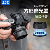 27mm F2.8 23mm JJC 27mm遮光罩XF f2.8 适用富士xe5套机金属遮光罩XF WR镜头遮光罩盖XE4 XH2S复古配件