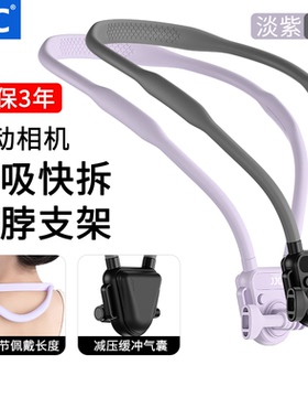 JJC 适用大疆action5pro挂脖支架DJI action6/4 nano/360 gopro13 pocket3挂脖支架第一人称视角拍摄固定支架