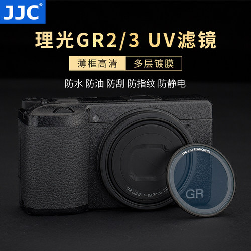 GR3配件滤镜镜头环热靴指柄