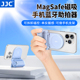 JJC 磁吸助拍器手机摄影手柄适用iPhone17 16安卓华为手机助拍器蓝牙遥控拍照自拍vlog视频手持增稳辅助神器