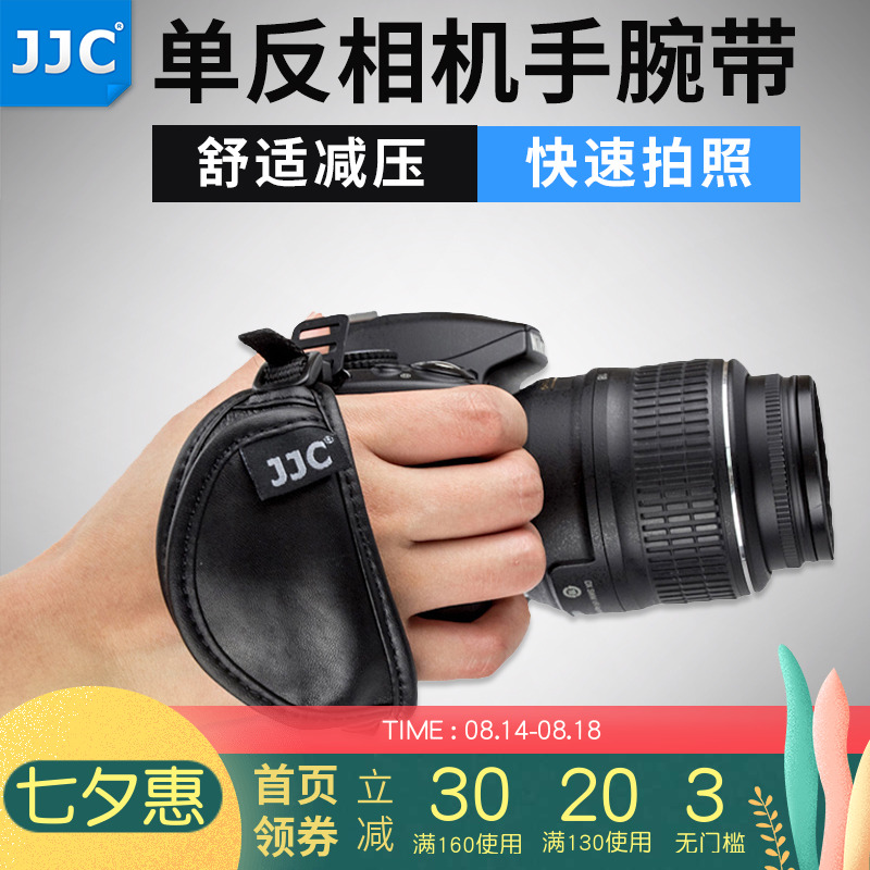 JJC ¼ÑÄÜÄ῵΢µ¥µ¥·´Ïà»úÊÖÍó´ø»¤Íó´ø700D 750D 760D D7100