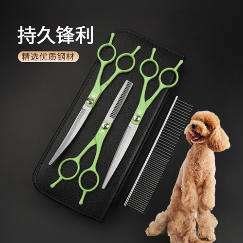 谷崎宠物剪刀修毛剪泰迪美容7寸上翘弯剪刀狗狗猫咪直剪牙剪工具 - 封面