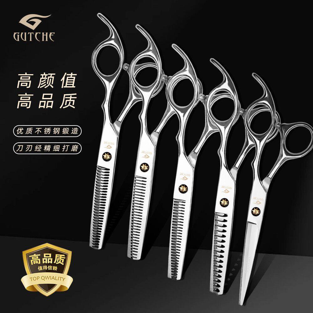 谷崎正品鱼骨无痕发型师理发店专业专用美发平剪剪刀打薄套装神器