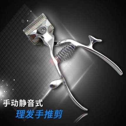 老式理发器手工理发推子家用手推剪理发器理发剪手动理发推子