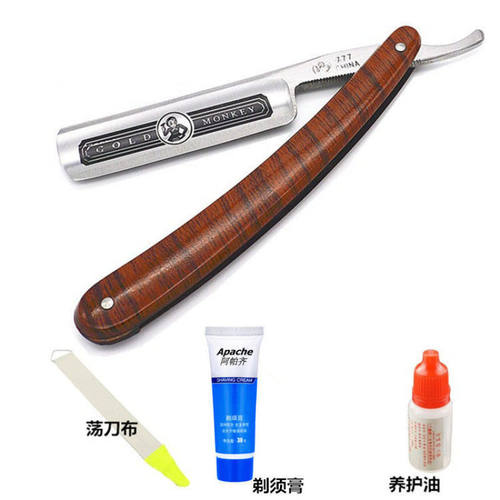 金猴牌正品777型理发老式剃刀刮胡刀手动剃头刀家用刮脸刀剃须刀