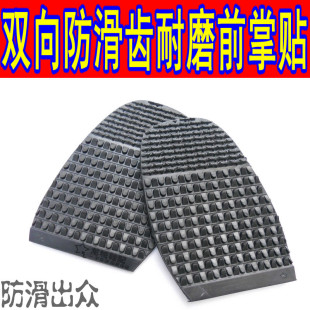 雪地防滑鞋 跟防滑耐磨静音橡胶皮鞋 靴子底4毫米厚实修鞋 材料 底鞋