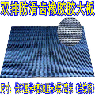 鞋跟鞋底加厚防滑耐磨贴片运动鞋皮鞋凉鞋修鞋抬高防水台包邮