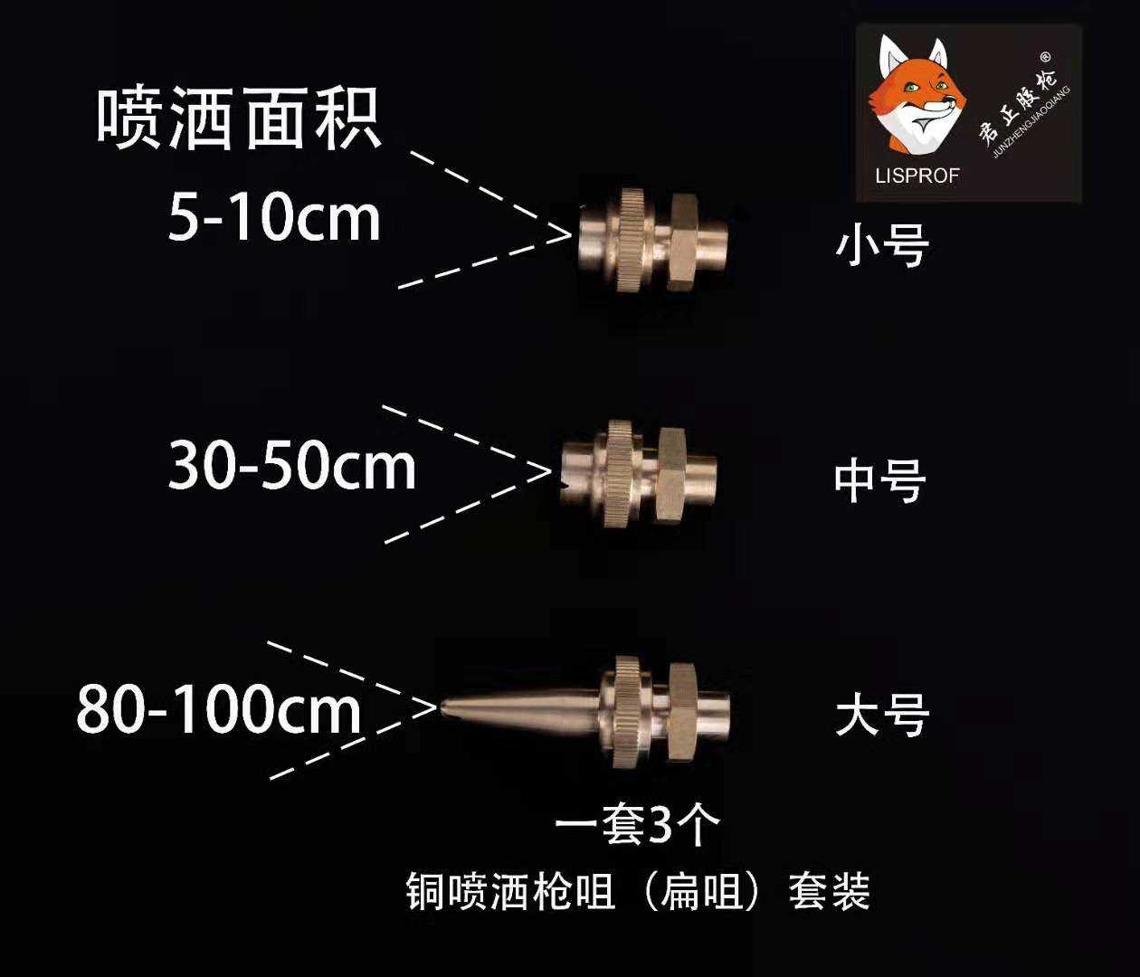 胶新款枪铜喷洒枪头扁嘴可喷墙面吊顶大面积隔热保温湿泡沫剂堵缝