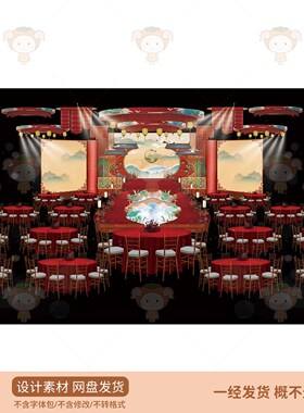中式红色古董舞台设计素材PSD源文件传统风格装饰设计素材
