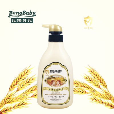 乖比比燕麦婴儿洗发露男女孩童宝宝专用温和柔润四季清洁洗发水