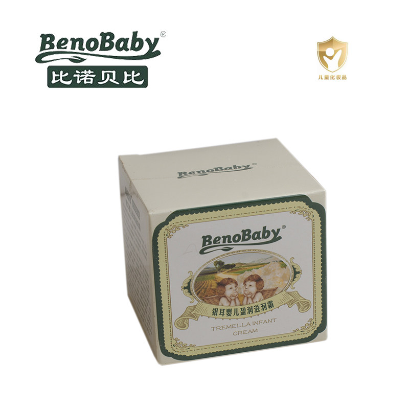 乖比比银耳婴儿盈润滋润霜擦脸面霜宝宝秋冬季面部护肤霜保湿霜,婴童洗护,婴童乳液/面霜,淘宝优惠券,粉丝福利购,淘宝优惠卷
