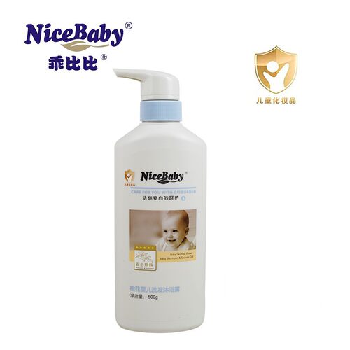 蕴含橙花提取物 滋养宝宝幼嫩肌肤