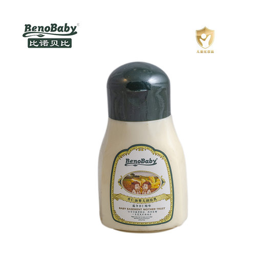 蕴含杏仁油精华