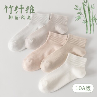 夏季 透气吸汗防臭浅口不掉跟百搭浅色系短袜 竹纤维网眼女船袜薄款