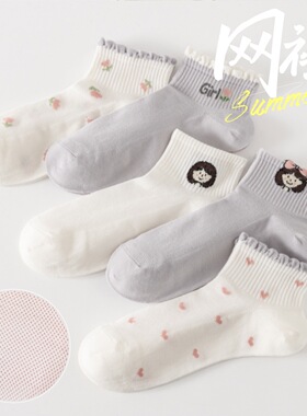 少女风网眼棉袜女短筒 花边女孩爱心白灰色系百搭透气浅口船袜