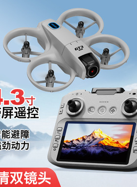 跨境GT3带4.53大屏穿越机高清航拍遥控无人机光流定位无刷飞行器