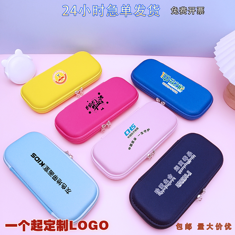 笔袋印字印图案开学礼品幼儿园