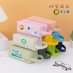 大容量纯色笔袋定制印logo开学季礼品培训班招生宣传赠品小学生
