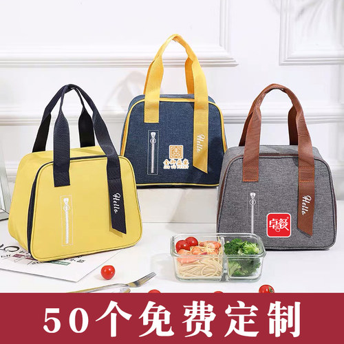 午餐袋印字银行采购开业活动赠品