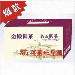 原产地洪山菜薹蔡甸煲汤莲藕洪山紫菜苔礼盒湖北武汉特产现摘现发