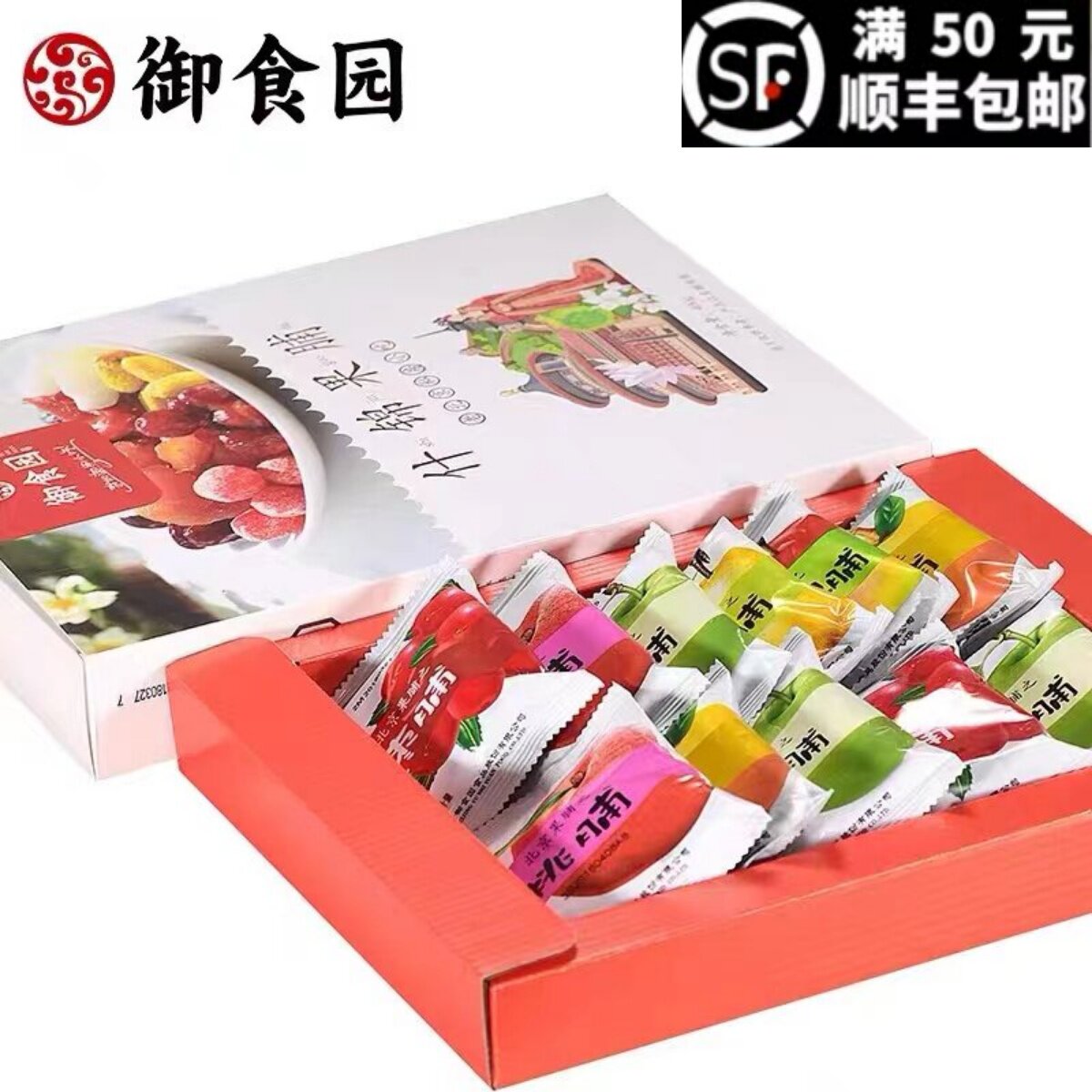 御食园老北京什锦果脯礼盒400g传统特产蜜饯果干混合味年货伴手礼