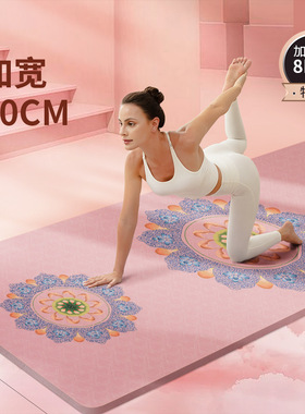 瑜伽垫初学者 pilates mat  Yoga Mat  Carpet  Gymnastics Mats