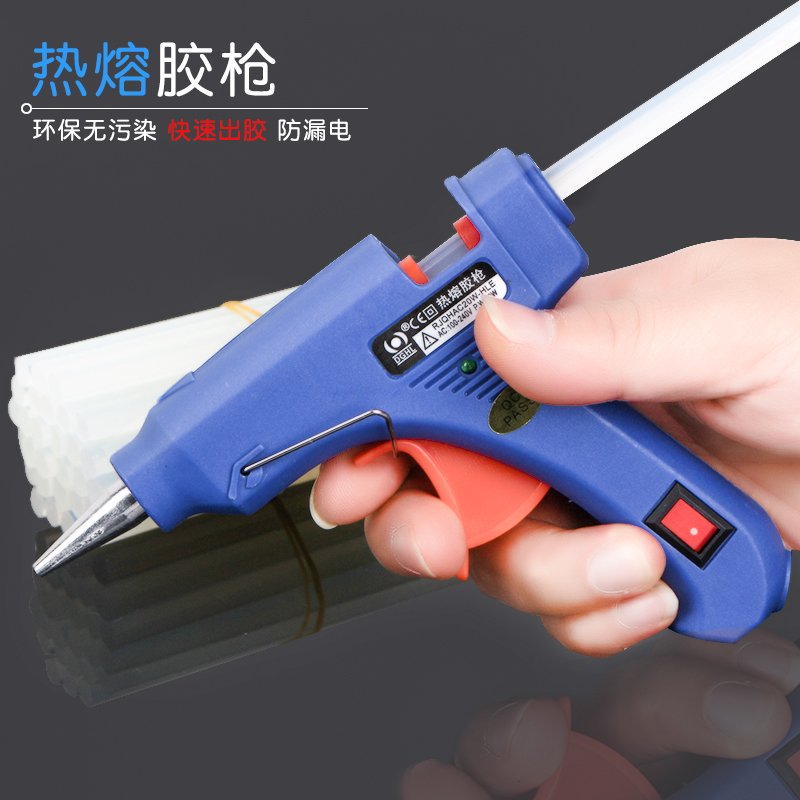 Hot melt handmade glue gun handmade DIY 热熔胶枪 胶棒 家用 居家布艺 热熔胶枪 原图主图