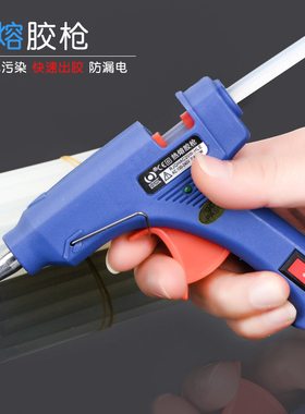 Hot melt handmade glue gun handmade DIY 热熔胶枪 胶棒 家用