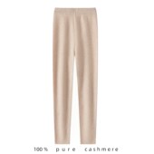 修身 打底裤 女绒裤 薄款 毛裤 羊毛裤 针织毛线裤 女士羊绒裤 高腰保暖裤