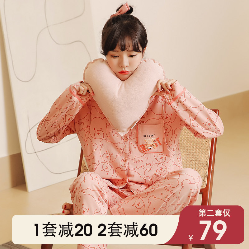 月子服秋季11月份春秋产后哺乳孕妇睡衣待产服纯棉冬季家居服套装