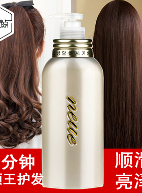 优尚neue头发面膜柔顺活肽洗发水柔顺王发膜倒膜滋润修护洗护套装