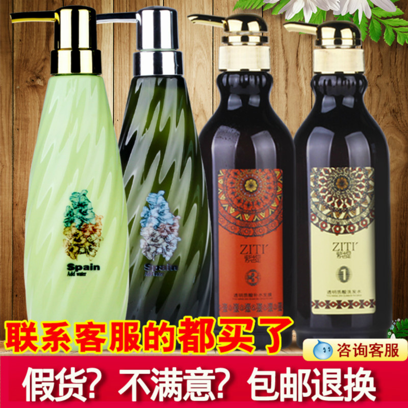 补水发膜优尚透明质酸闪钻还原酸迷迭香原浆洗发水滋润护发素水疗